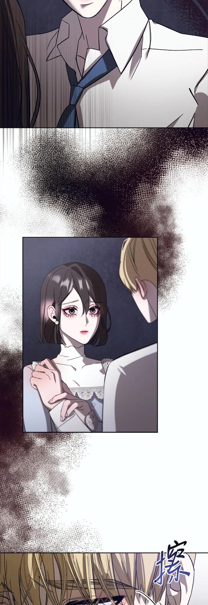 《蔚蓝之夜的圆舞》[第46话] PART2.IRA： 狂想曲（8） 第9页