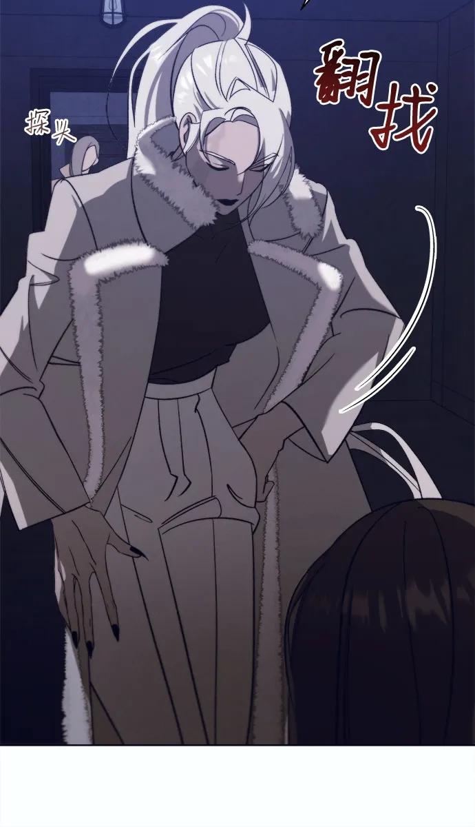 《蔚蓝之夜的圆舞》[第47话] PART2.IRA： 狂想曲（9） 第42页