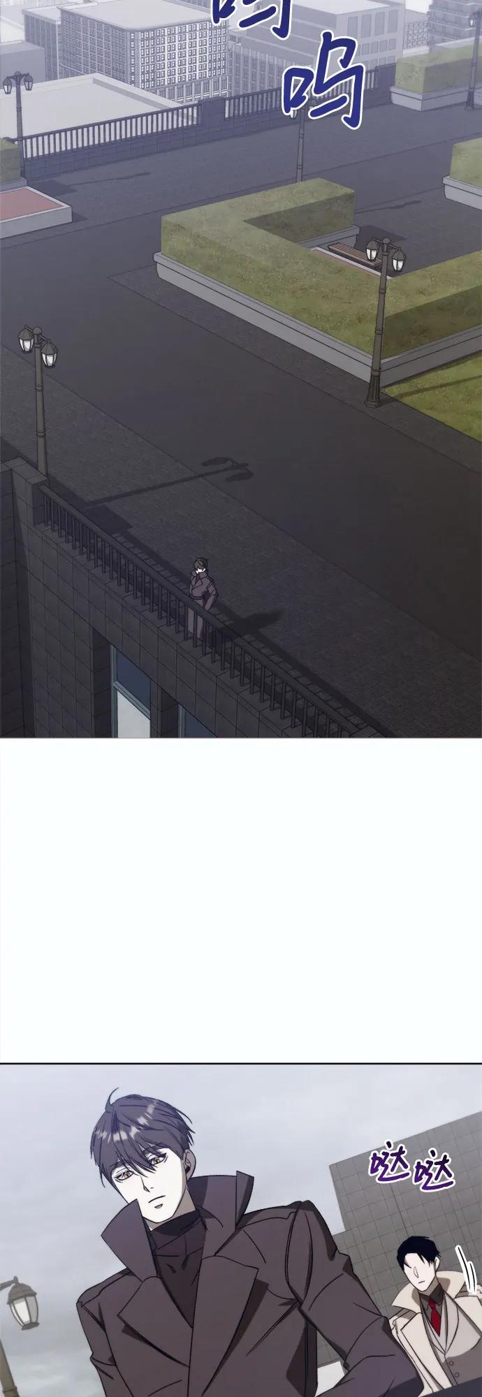 《蔚蓝之夜的圆舞》[第48话] PART2.IRA： 狂想曲（10） 第41页