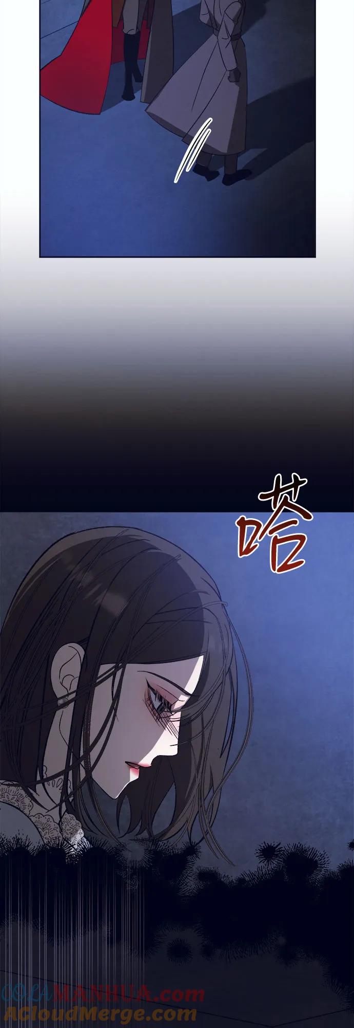 《蔚蓝之夜的圆舞》[第48话] PART2.IRA： 狂想曲（10） 第34页