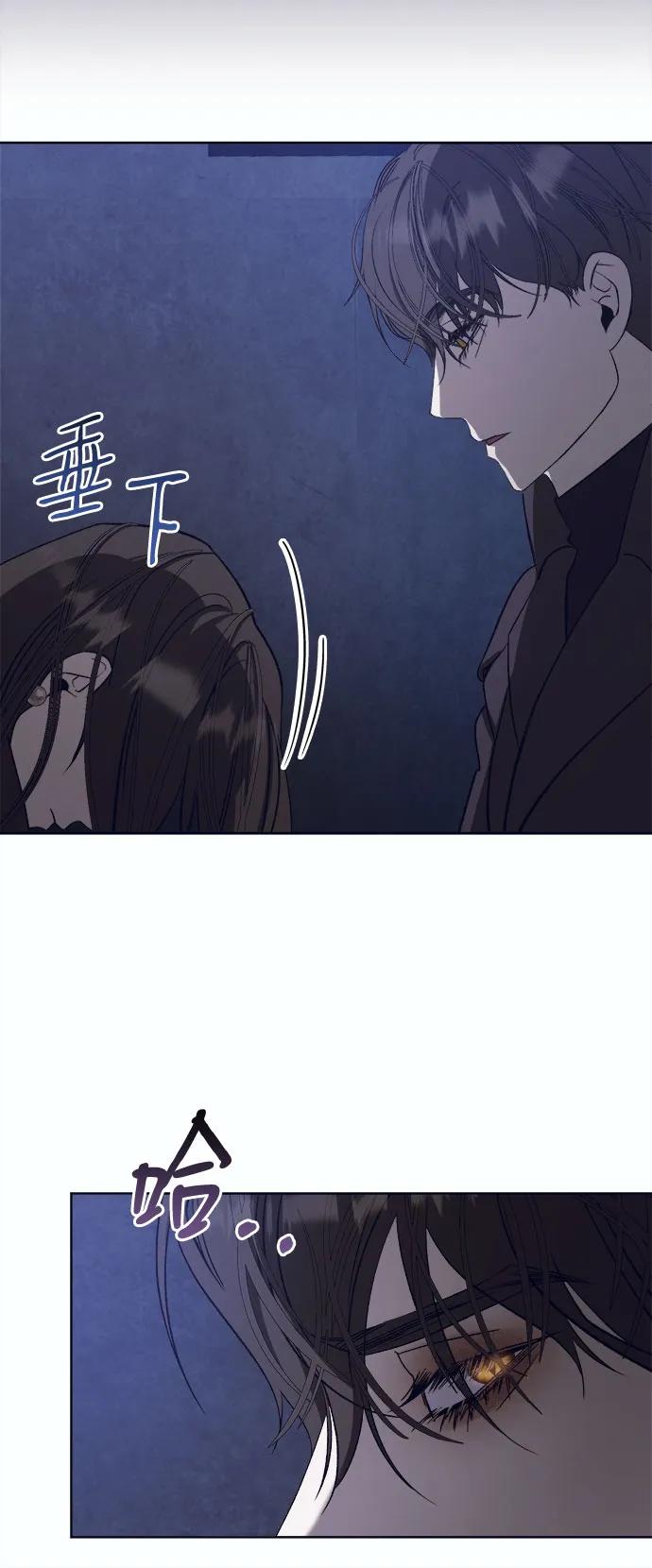 《蔚蓝之夜的圆舞》[第48话] PART2.IRA： 狂想曲（10） 第32页
