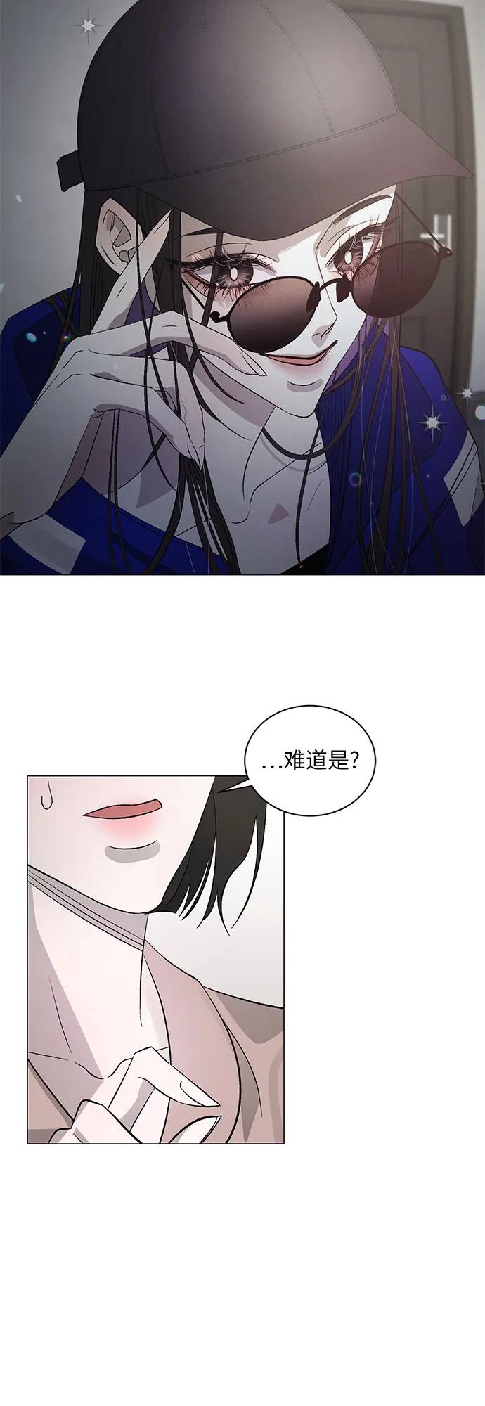 《蔚蓝之夜的圆舞》[第4话] 欢乐颂（3） 第65页
