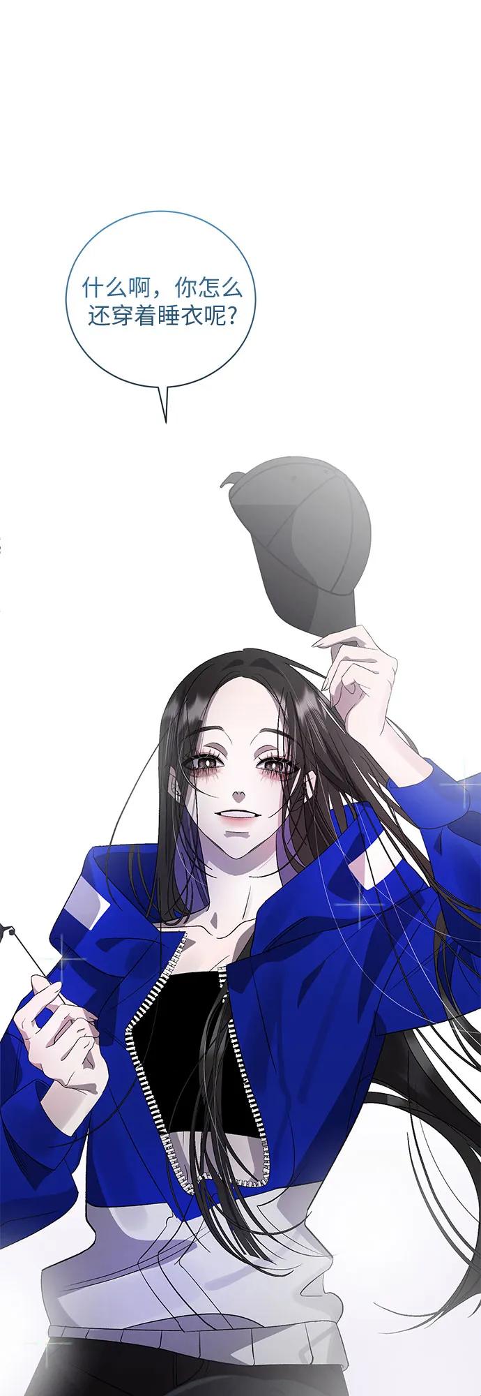 《蔚蓝之夜的圆舞》[第4话] 欢乐颂（3） 第69页
