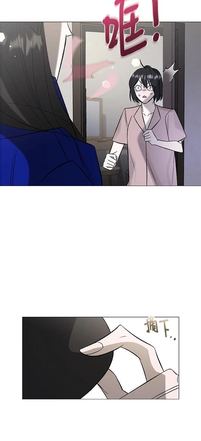 《蔚蓝之夜的圆舞》[第4话] 欢乐颂（3） 第68页