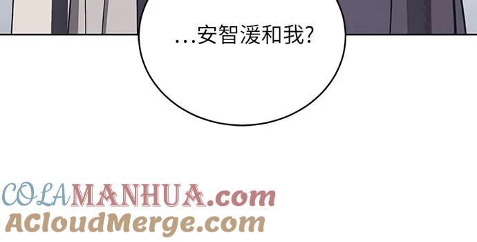 《蔚蓝之夜的圆舞》[第49话] PART2.IRA： 狂想曲（11） 第7页