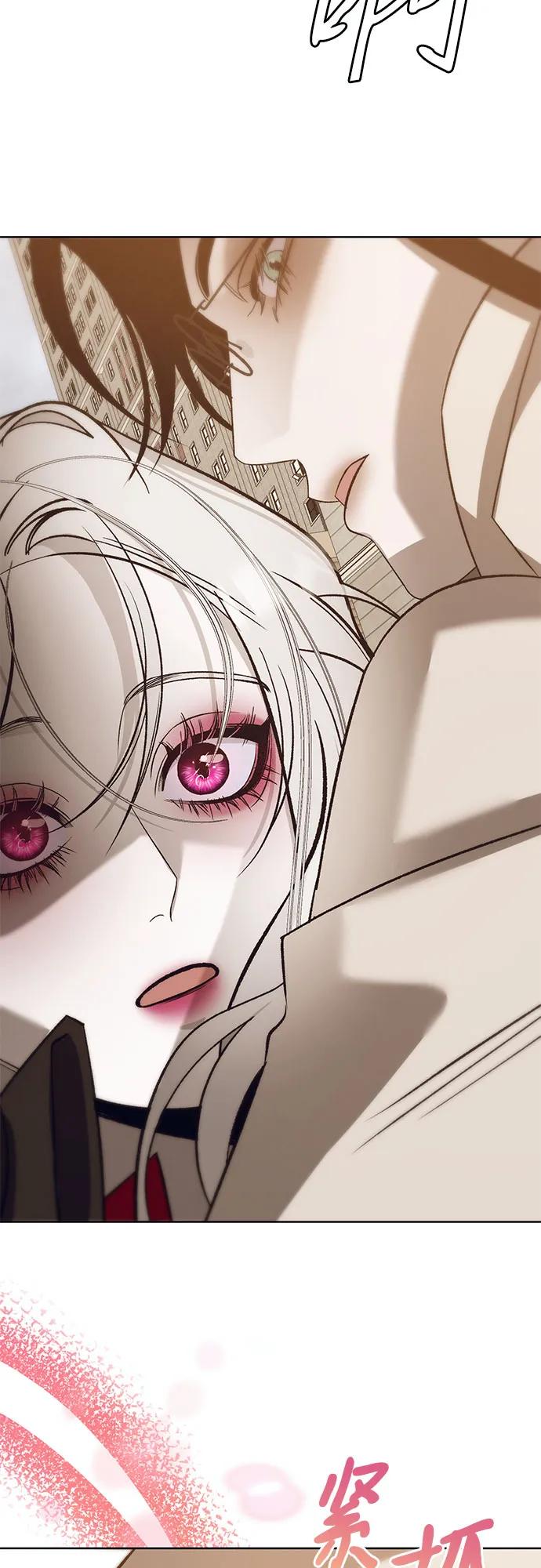 《蔚蓝之夜的圆舞》[第49话] PART2.IRA： 狂想曲（11） 第51页