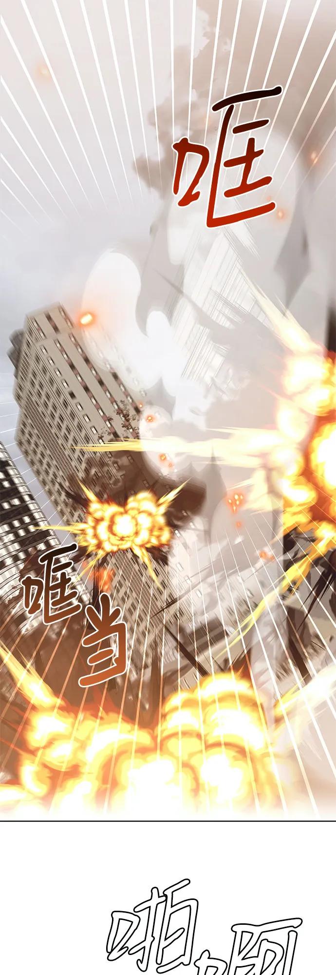 《蔚蓝之夜的圆舞》[第49话] PART2.IRA： 狂想曲（11） 第50页