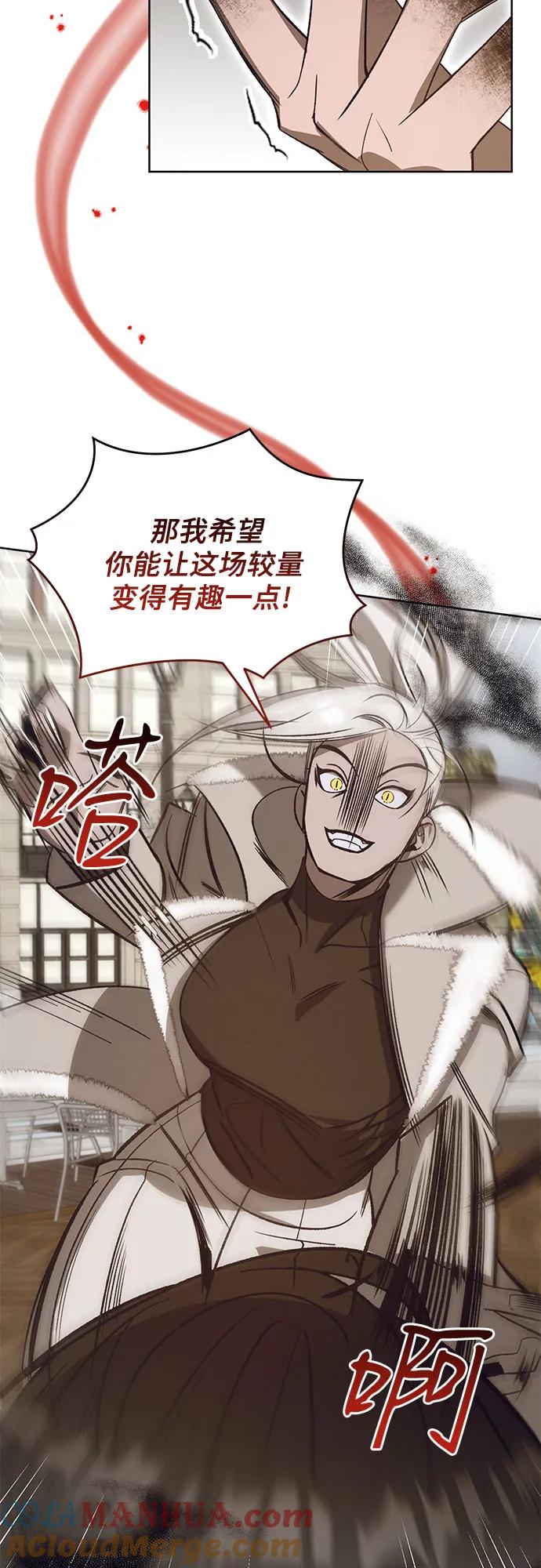 《蔚蓝之夜的圆舞》[第49话] PART2.IRA： 狂想曲（11） 第40页