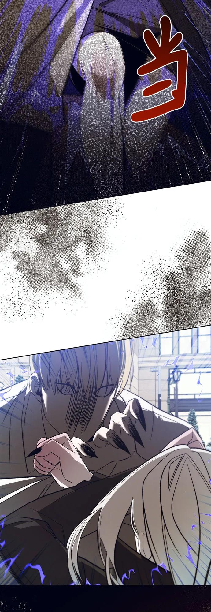 《蔚蓝之夜的圆舞》[第49话] PART2.IRA： 狂想曲（11） 第35页