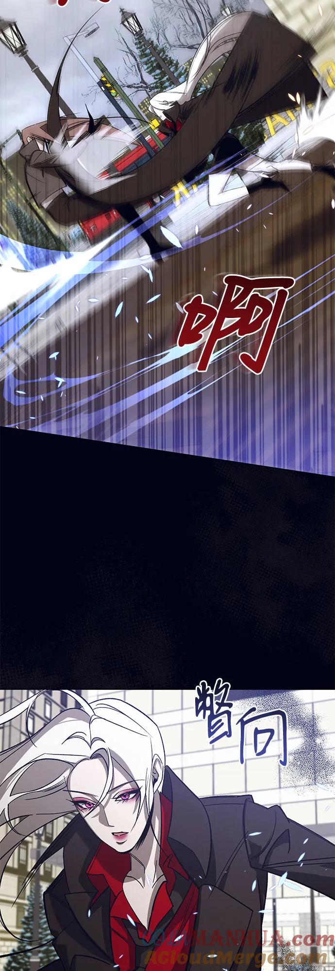 《蔚蓝之夜的圆舞》[第49话] PART2.IRA： 狂想曲（11） 第31页