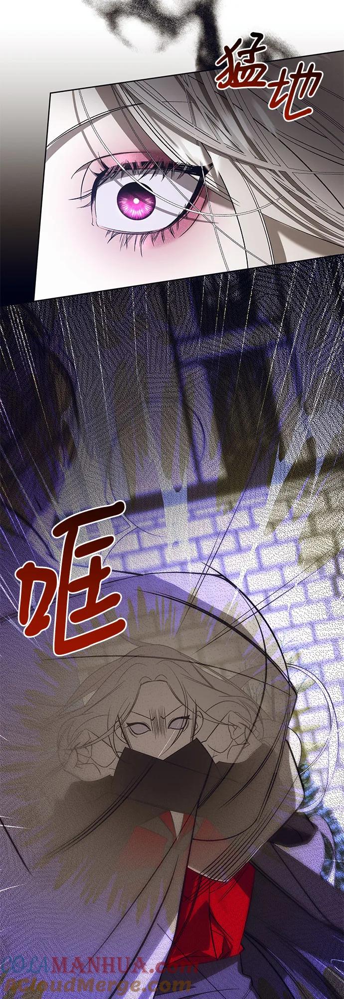 《蔚蓝之夜的圆舞》[第49话] PART2.IRA： 狂想曲（11） 第34页