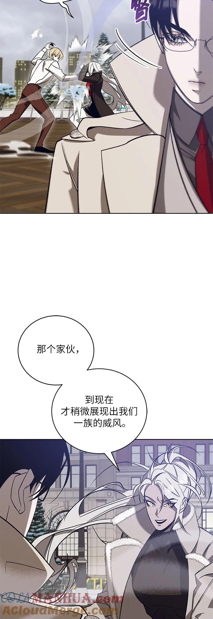 《蔚蓝之夜的圆舞》[第49话] PART2.IRA： 狂想曲（11） 第37页