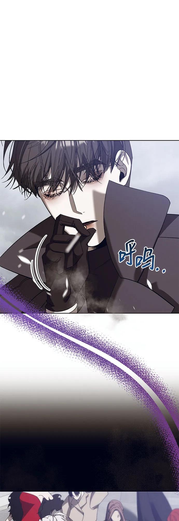 《蔚蓝之夜的圆舞》[第49话] PART2.IRA： 狂想曲（11） 第3页