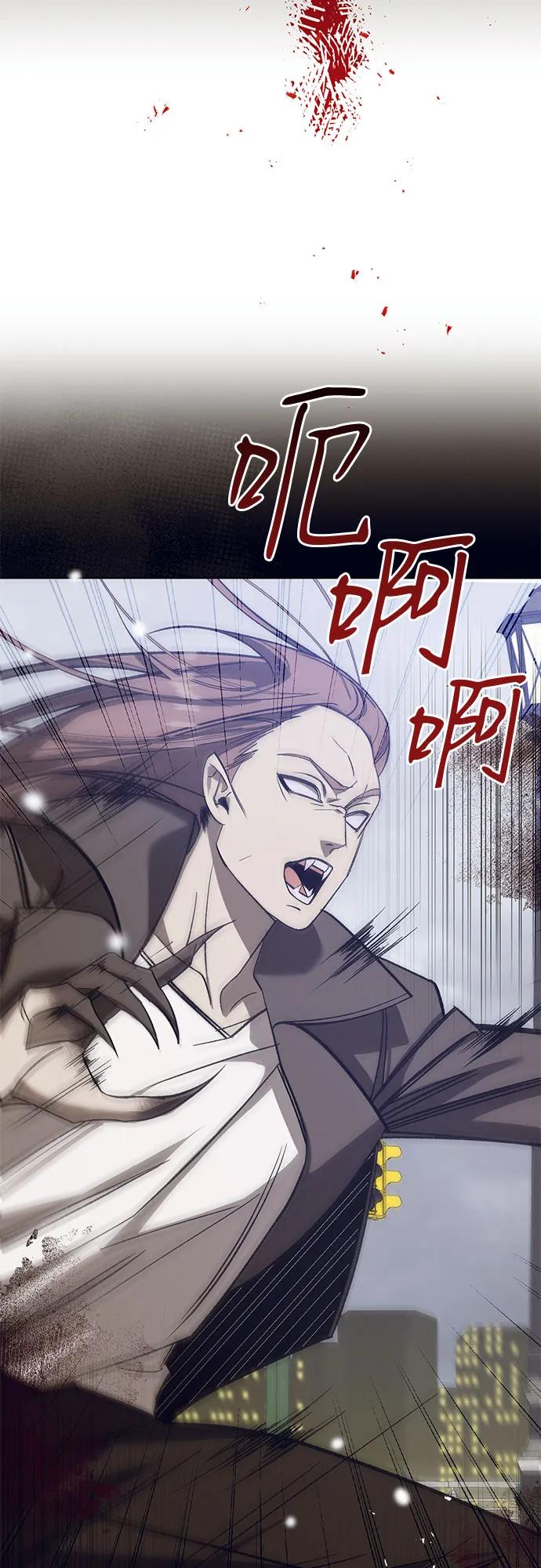 《蔚蓝之夜的圆舞》[第49话] PART2.IRA： 狂想曲（11） 第29页