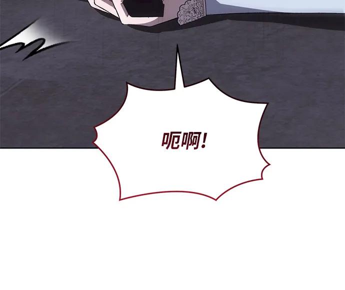《蔚蓝之夜的圆舞》[第50话] PART2.IRA： 狂想曲（12） 第17页