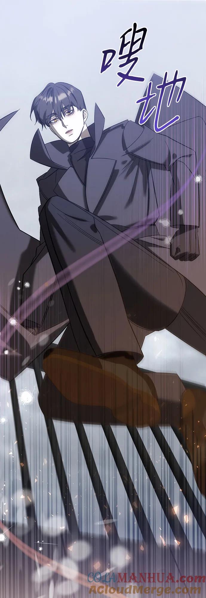 《蔚蓝之夜的圆舞》[第50话] PART2.IRA： 狂想曲（12） 第7页