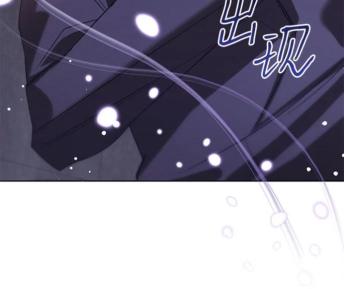 《蔚蓝之夜的圆舞》[第50话] PART2.IRA： 狂想曲（12） 第35页