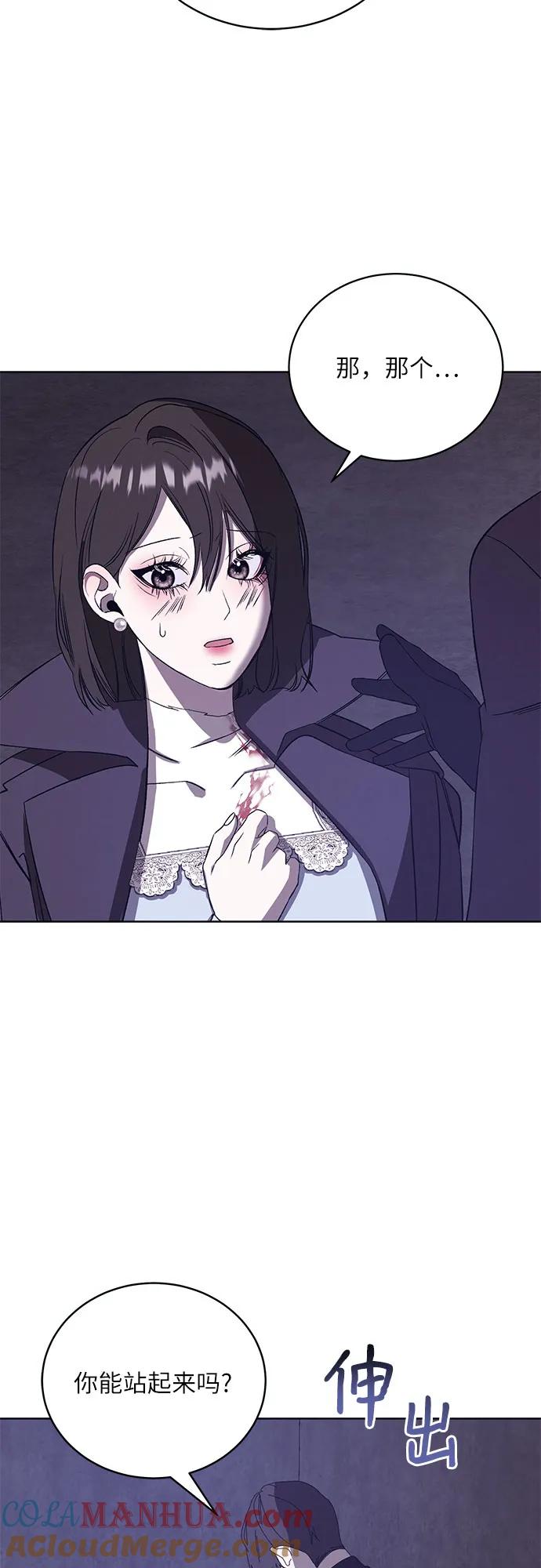 《蔚蓝之夜的圆舞》[第51话] PART2.IRA： 狂想曲（13） 第16页