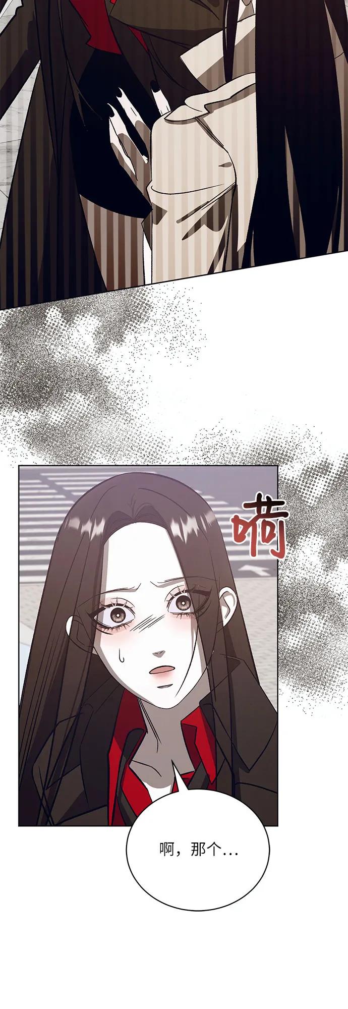 《蔚蓝之夜的圆舞》[第51话] PART2.IRA： 狂想曲（13） 第29页