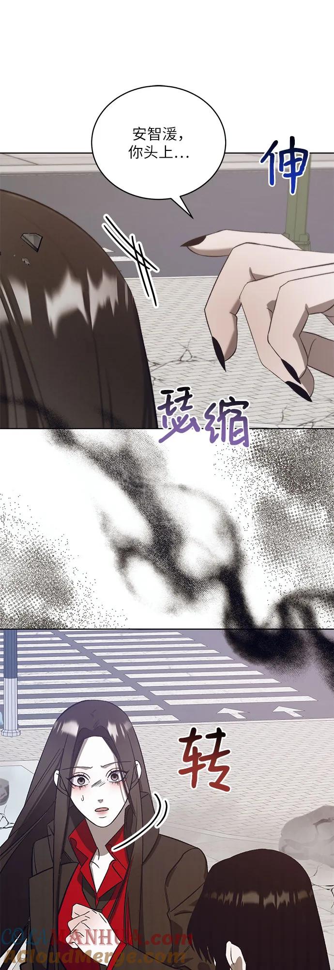 《蔚蓝之夜的圆舞》[第51话] PART2.IRA： 狂想曲（13） 第28页