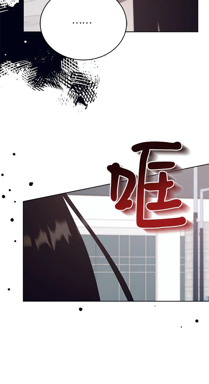 《蔚蓝之夜的圆舞》[第51话] PART2.IRA： 狂想曲（13） 第38页