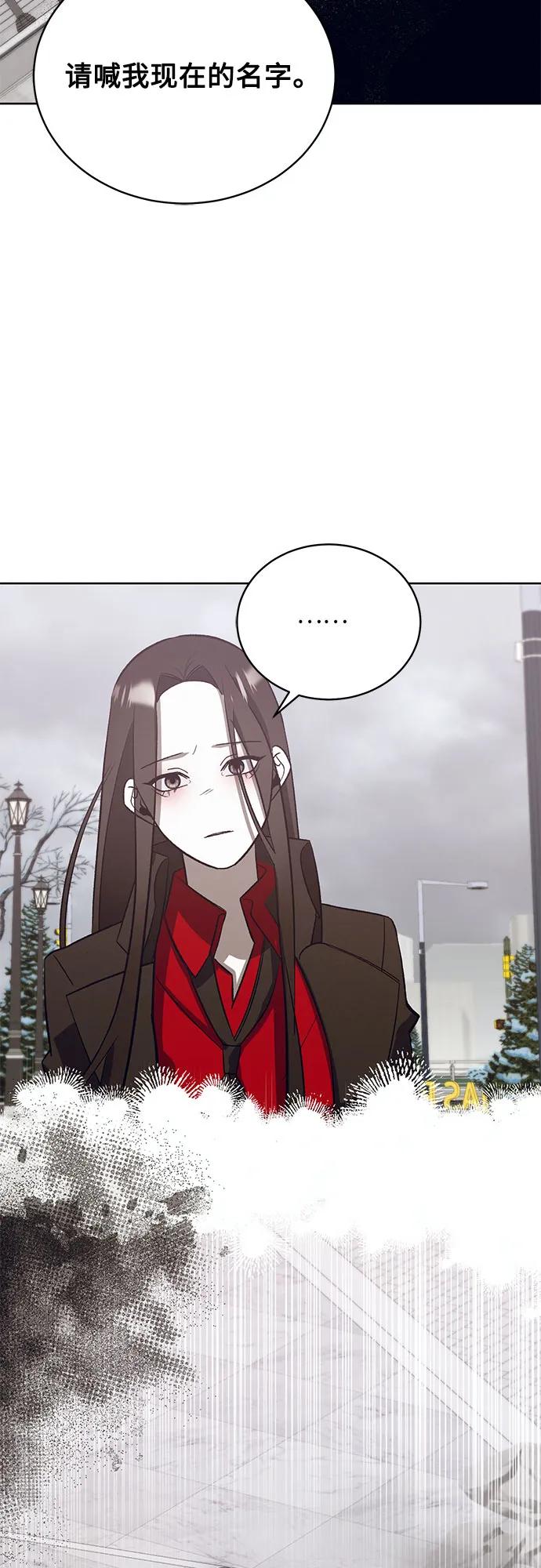 《蔚蓝之夜的圆舞》[第51话] PART2.IRA： 狂想曲（13） 第42页