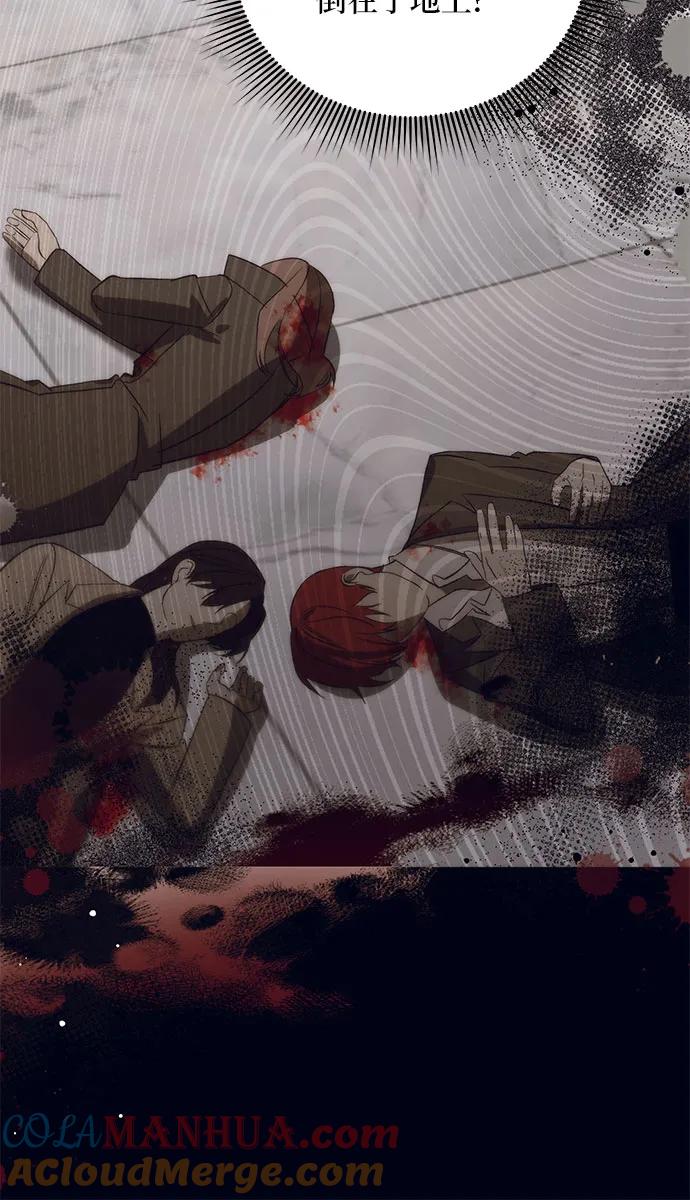 《蔚蓝之夜的圆舞》[第51话] PART2.IRA： 狂想曲（13） 第49页