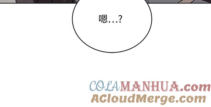 《蔚蓝之夜的圆舞》[第52话] PART2.IRA： 狂想曲（14） 第13页