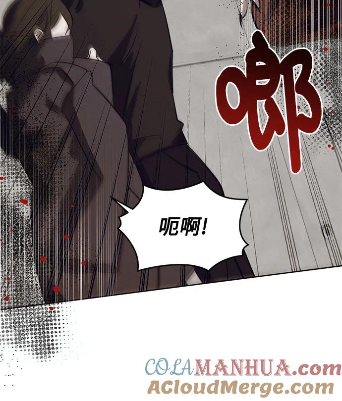 《蔚蓝之夜的圆舞》[第52话] PART2.IRA： 狂想曲（14） 第25页