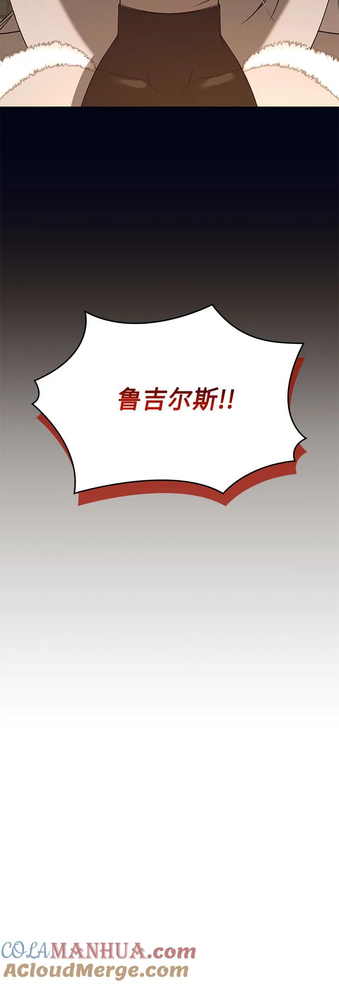 《蔚蓝之夜的圆舞》[第53话] PART2.IRA： 狂想曲（15） 第55页