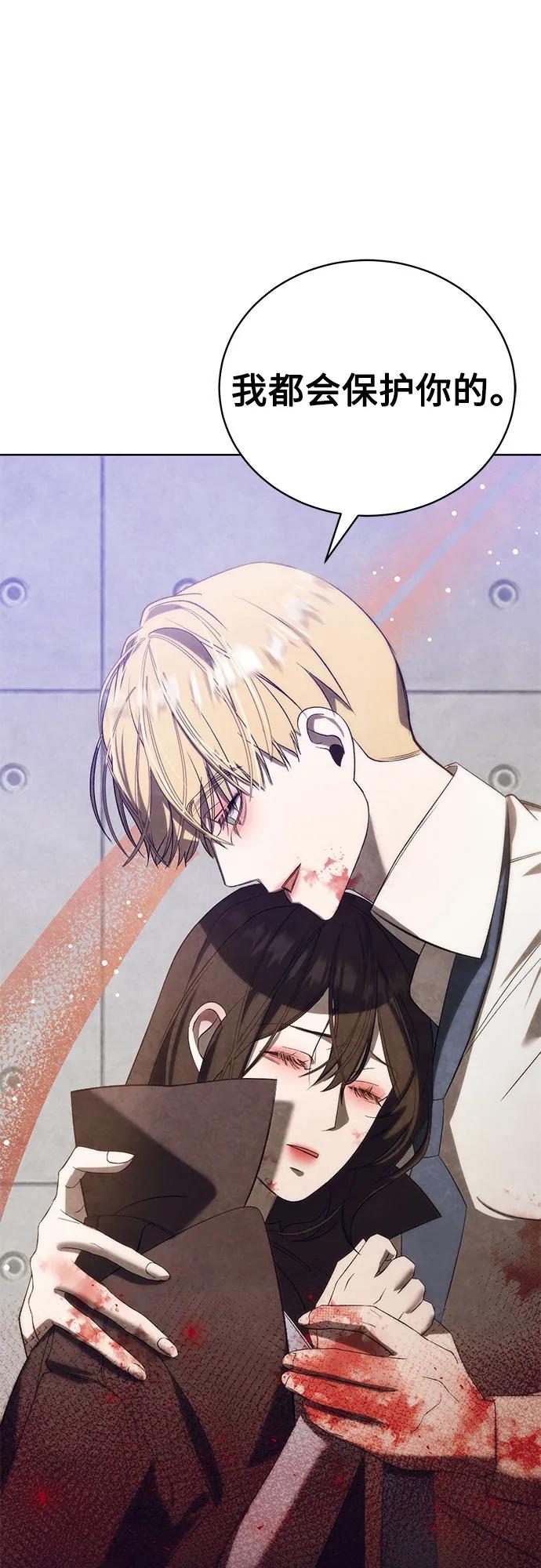 《蔚蓝之夜的圆舞》[第53话] PART2.IRA： 狂想曲（15） 第35页