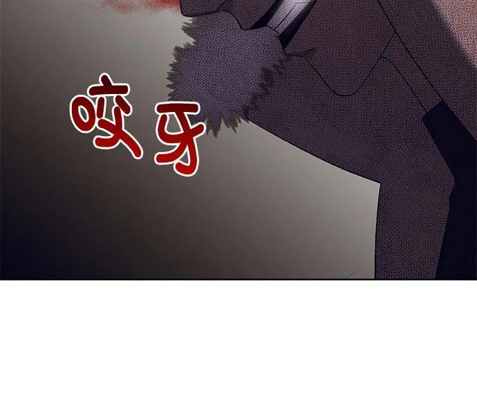 《蔚蓝之夜的圆舞》[第53话] PART2.IRA： 狂想曲（15） 第45页