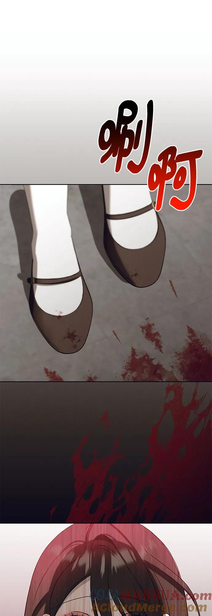 《蔚蓝之夜的圆舞》[第53话] PART2.IRA： 狂想曲（15） 第22页