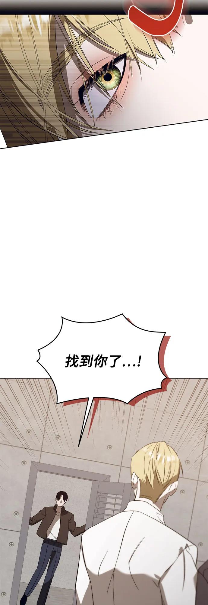 《蔚蓝之夜的圆舞》[第53话] PART2.IRA： 狂想曲（15） 第17页