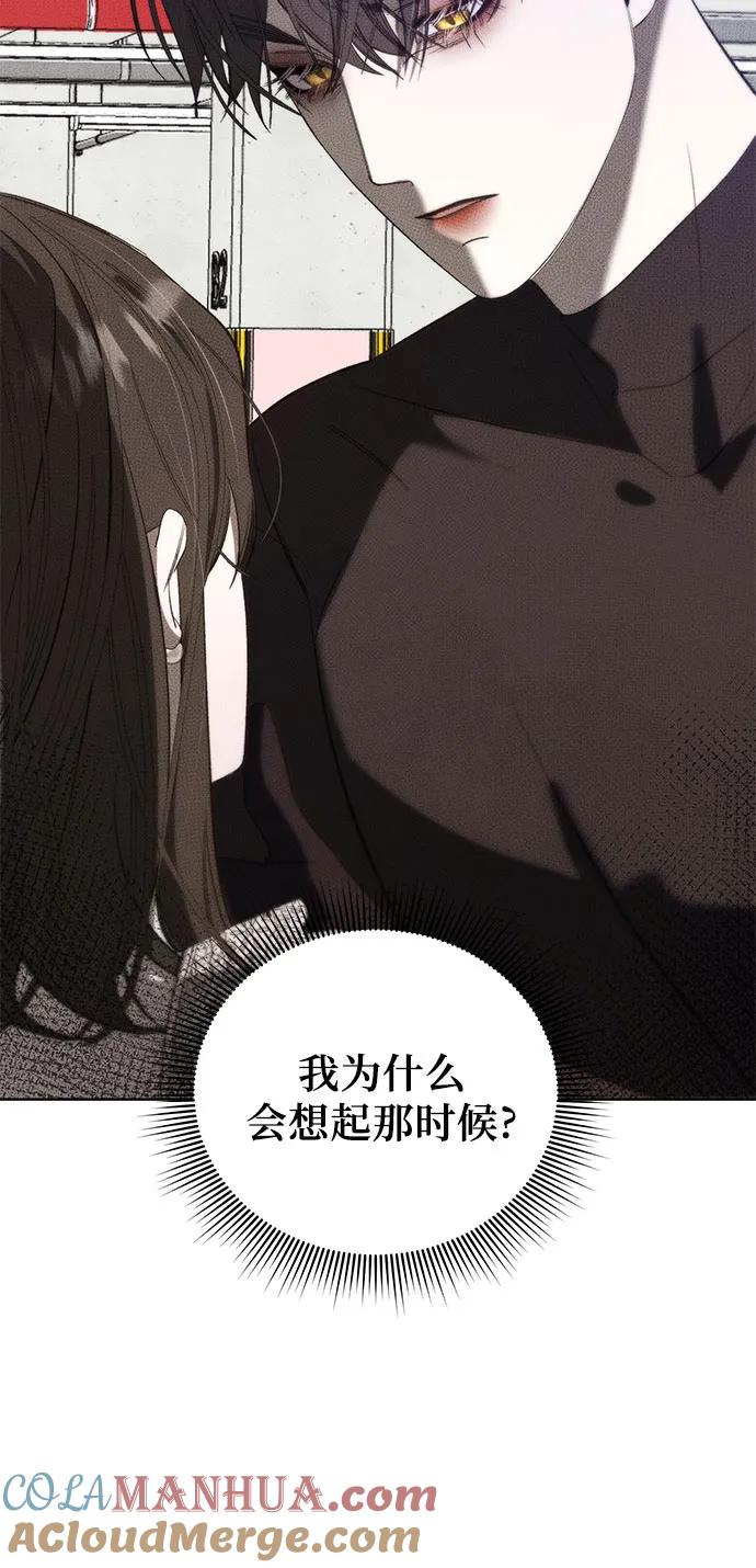 《蔚蓝之夜的圆舞》[第54话] PART2.IRA： 狂想曲（16） 第52页