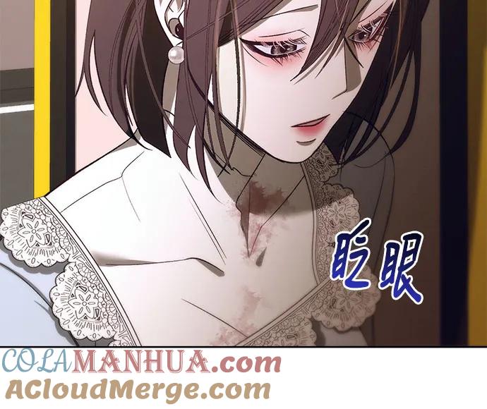 《蔚蓝之夜的圆舞》[第54话] PART2.IRA： 狂想曲（16） 第19页
