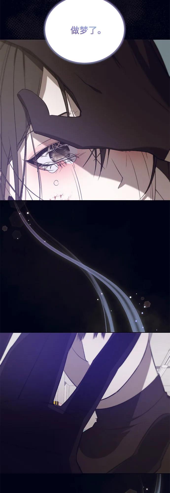 《蔚蓝之夜的圆舞》[第54话] PART2.IRA： 狂想曲（16） 第54页