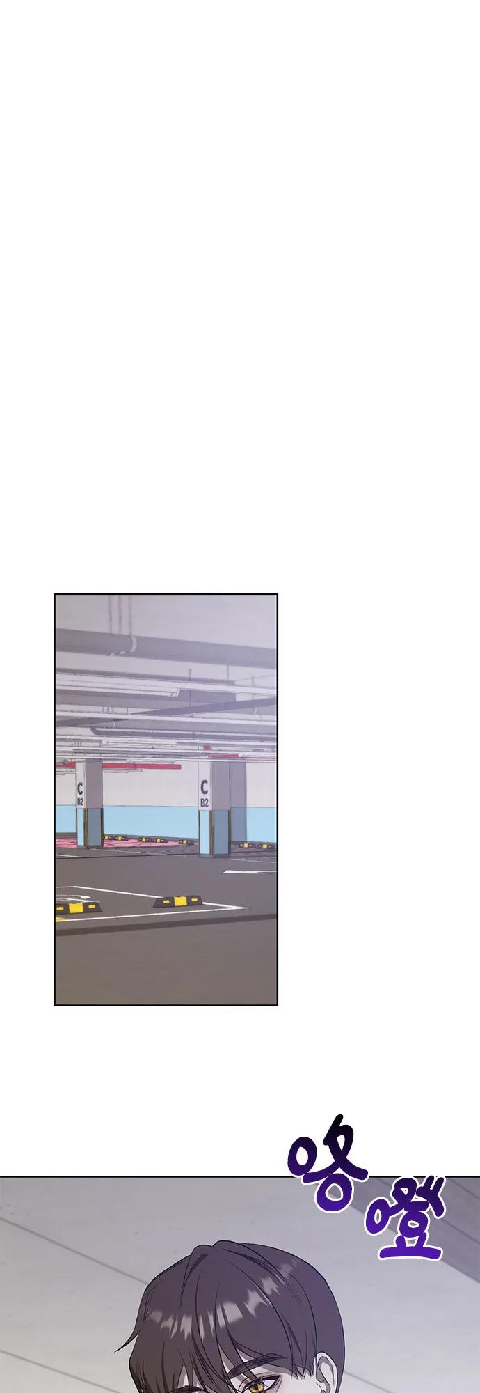 《蔚蓝之夜的圆舞》[第54话] PART2.IRA： 狂想曲（16） 第38页
