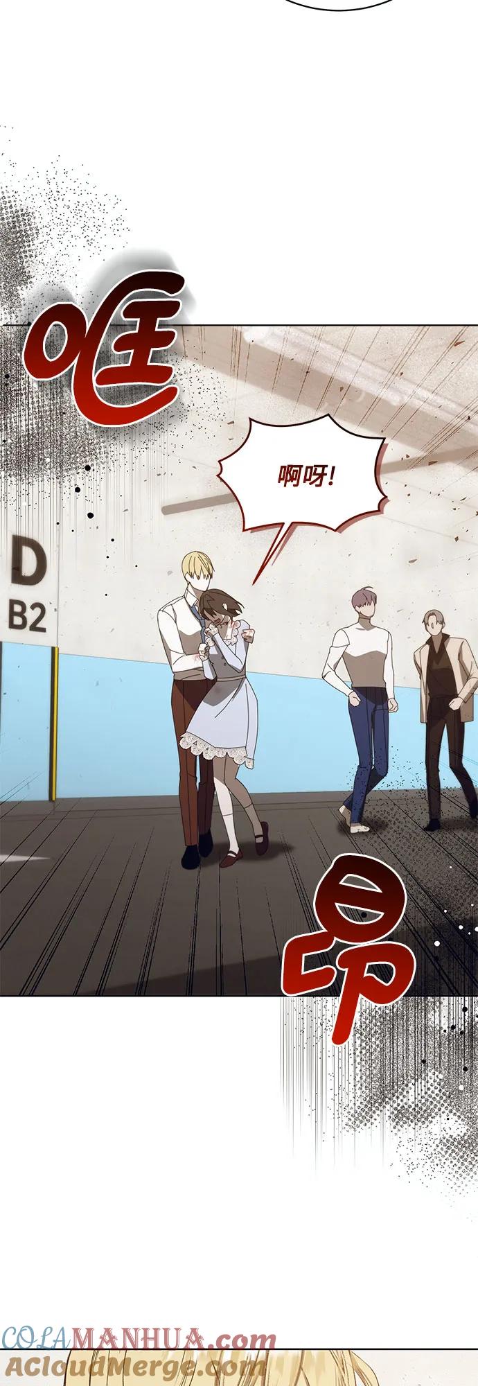 《蔚蓝之夜的圆舞》[第54话] PART2.IRA： 狂想曲（16） 第10页