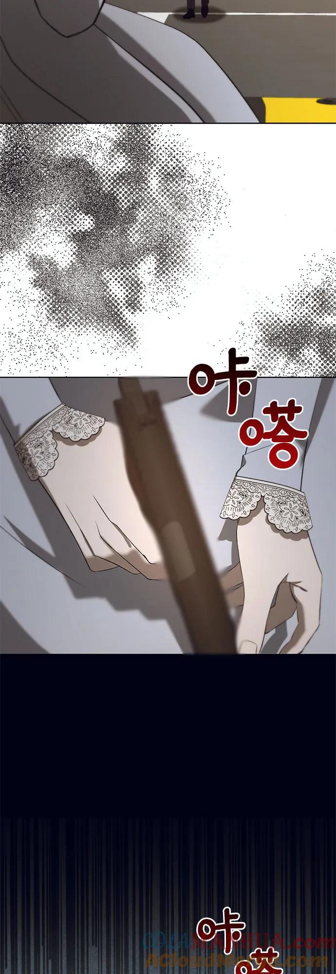 《蔚蓝之夜的圆舞》[第54话] PART2.IRA： 狂想曲（16） 第40页