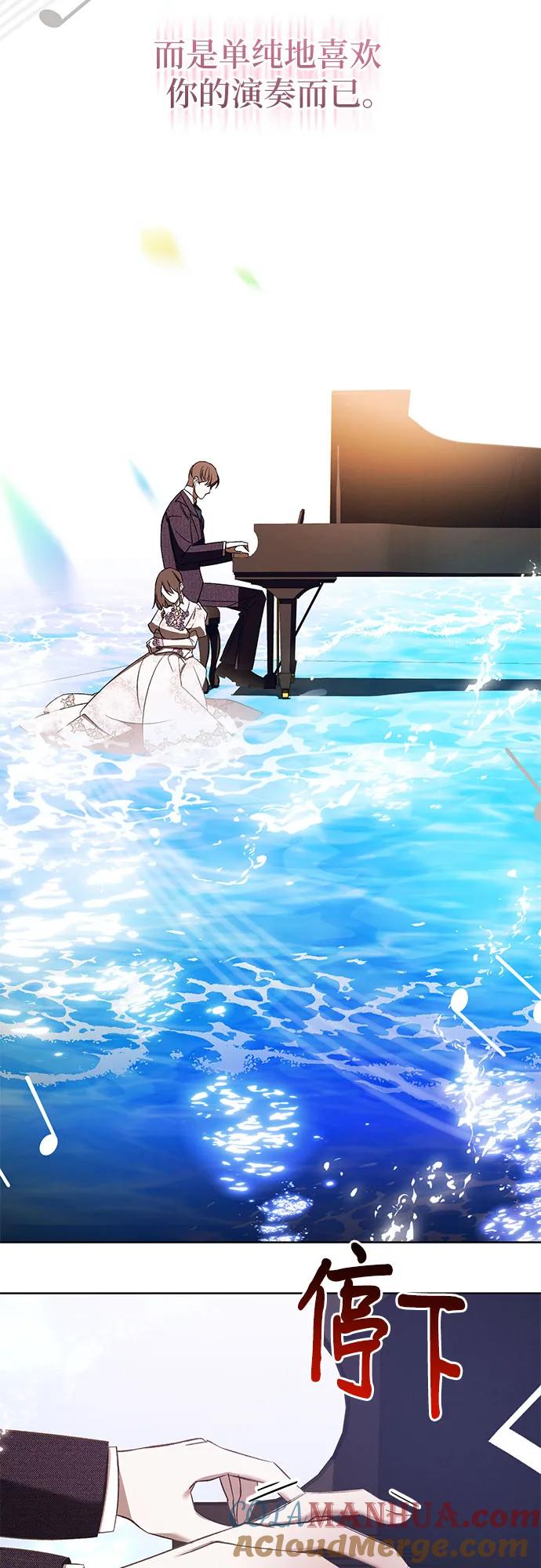 《蔚蓝之夜的圆舞》[第55话] PART2.IRA： 狂想曲（17） 第52页