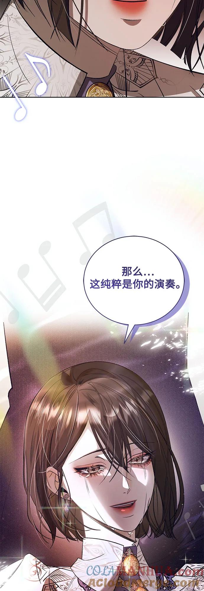《蔚蓝之夜的圆舞》[第55话] PART2.IRA： 狂想曲（17） 第49页