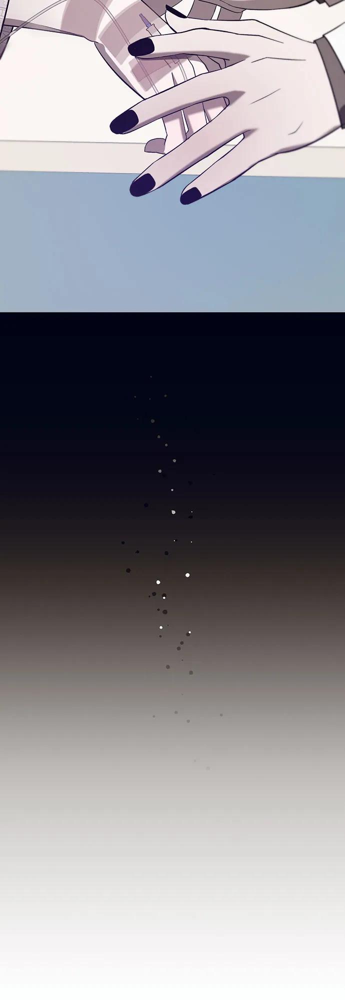 《蔚蓝之夜的圆舞》[第56话] PART2.IRA： 狂想曲（18） 第26页