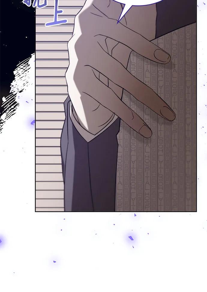 《蔚蓝之夜的圆舞》[第56话] PART2.IRA： 狂想曲（18） 第50页