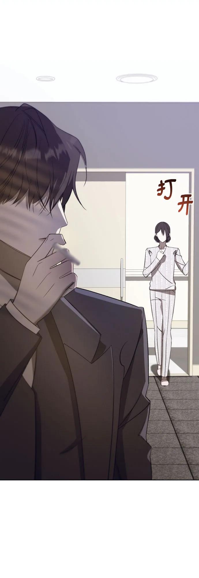 《蔚蓝之夜的圆舞》[第56话] PART2.IRA： 狂想曲（18） 第27页