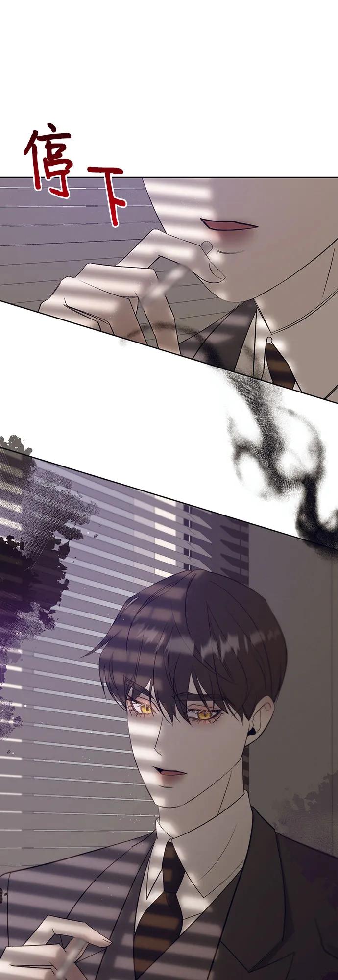 《蔚蓝之夜的圆舞》[第56话] PART2.IRA： 狂想曲（18） 第30页
