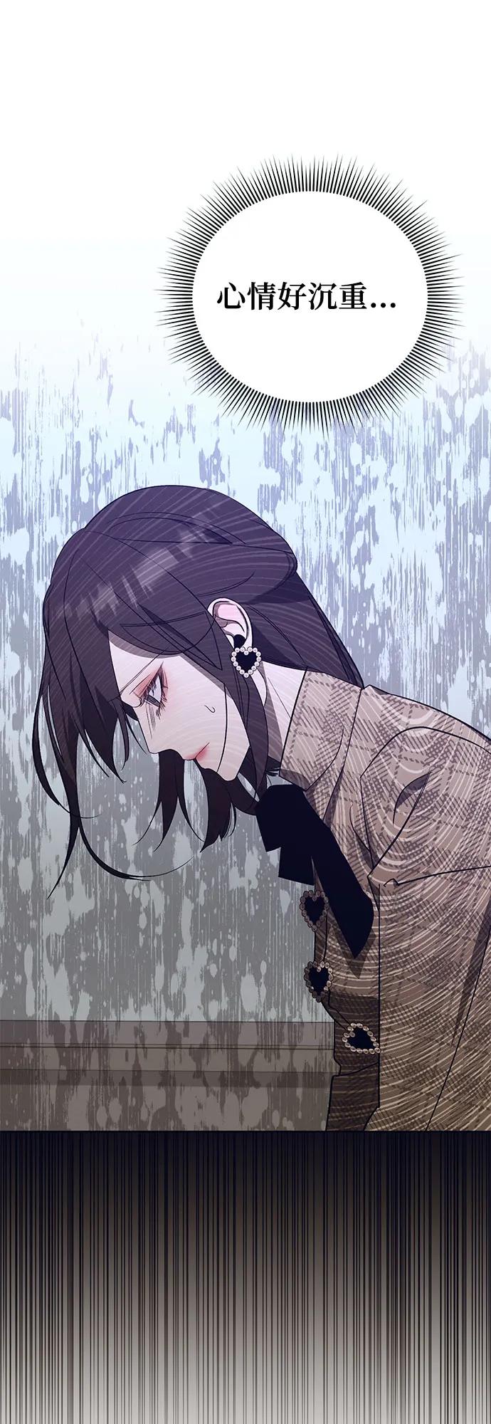 《蔚蓝之夜的圆舞》[第57话] Apocalypse（启示录）： 约阿希姆（最终话） 第8页
