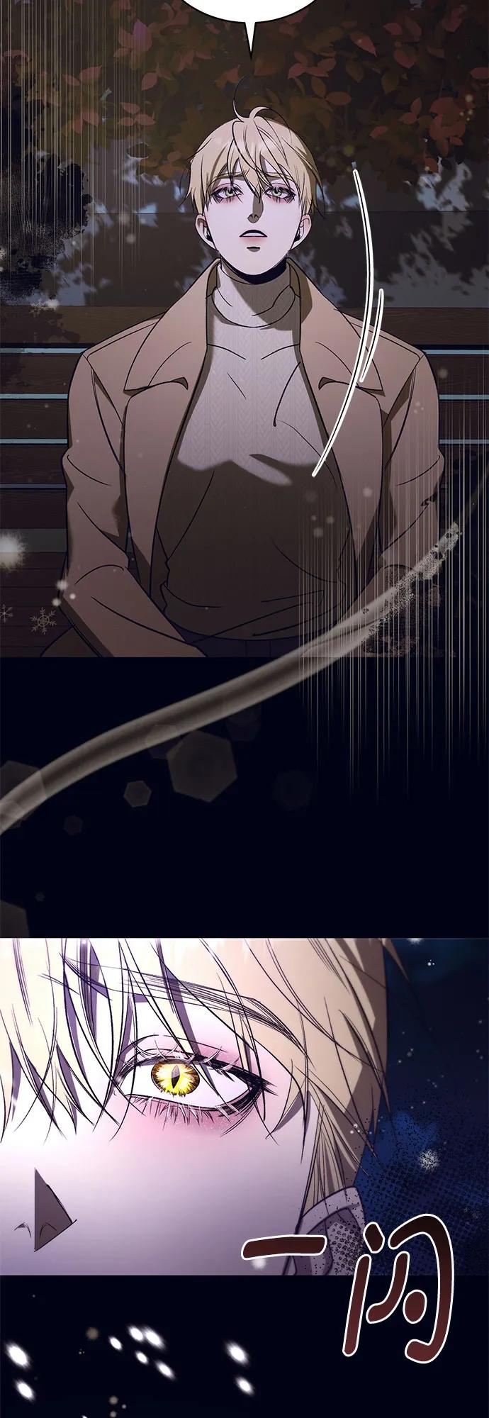 《蔚蓝之夜的圆舞》[第57话] Apocalypse（启示录）： 约阿希姆（最终话） 第48页