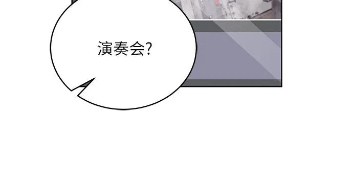 《蔚蓝之夜的圆舞》[第57话] Apocalypse（启示录）： 约阿希姆（最终话） 第18页