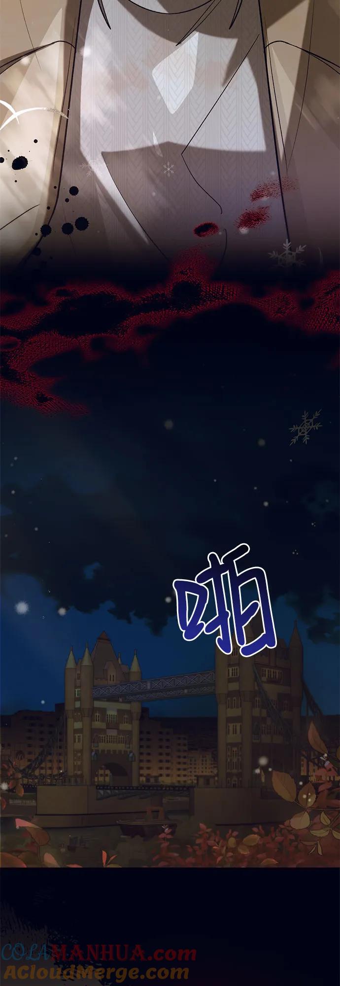 《蔚蓝之夜的圆舞》[第57话] Apocalypse（启示录）： 约阿希姆（最终话） 第37页